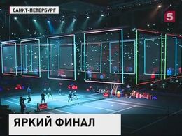 Турнир "St.Petersburg Open"завершился ярким шоу