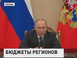 Владимир Путин провел в Кремле совещание с представителями регионов