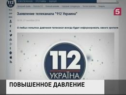 Телеканал «112 Украина» заявил о давлении со стороны украинских властей