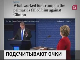 По итогам первых дебатов кандидатов в президенты США СМИ отдали предпочтение Клинтон