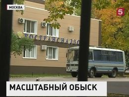 Два десятка чиновников Ространснадзора задержаны по подозрению в коррупции