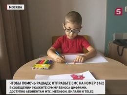 Пятый канал продолжает акцию "День добрых дел" на спасение Рашада Мусаева