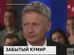 Кандидат в президенты США Джонсон вновь «блеснул» познаниями в политике