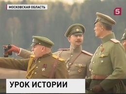 Реконструкторы из России и других стран воссоздали в Москве Брусиловский прорыв