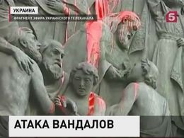 В Киеве вандалы осквернили памятник князю Владимиру Великому