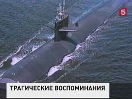 30 лет со дня катастрофы советской атомной подлодки К 219