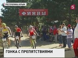 В Крыму состоялся первый в истории полуострова Чемпионат России по маунтинбайку