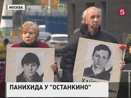 В России вспоминают жертв событий октября 1993 года