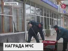 В Севастополе прошло торжественное вручение наград сотрудникам МЧС