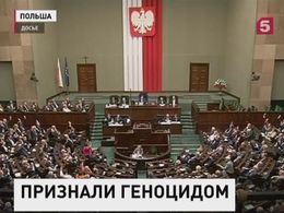 В Польше собираются наказывать за отрицание преступлений украинских националистов