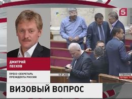 Кремль прокомментировал инициативу украинской Рады ввести визовый режим с Россией