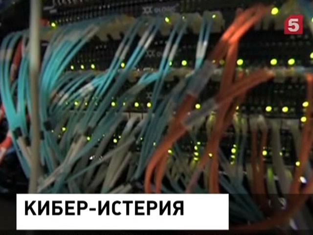 Американские спецслужбы собирают компромат на русских через интернет