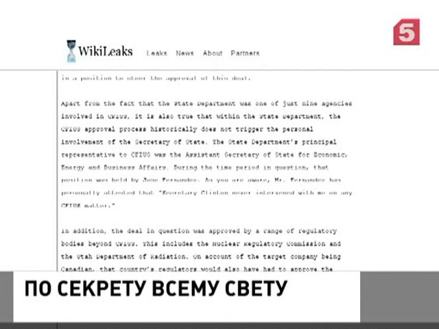 Сайт WikiLeaks опубликовал новую порцию разоблачений