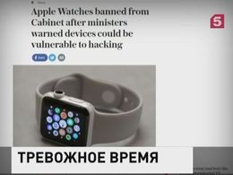 Британским министрам запретили носить Apple Watch из-за боязни российских хакеров