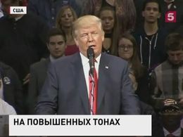 Клинтон и Трамп продолжили обмен колкостями на своих предвыборных митингах