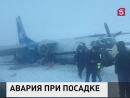 Самолет АН-26 совершил экстренную посадку в Якутии