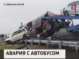 ДТП под Бесланом: 5 человек погибли, 27 в больницах