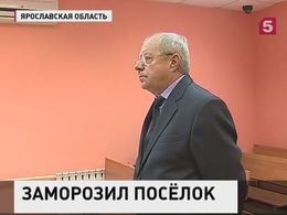 Коммунальщик, заморозивший поселок, получил 250 часов исправительных работ