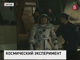 В Китае состоялся запуск космического корабля "Шэньчжоу-11"