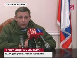 Возможные убийцы "Моторолы" назвали имя следующей жертвы