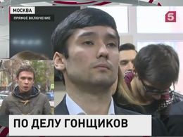 Гагаринский суд Москвы назначил наказание гонщикам на "Гелентвагене"