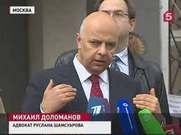 В Москве огласили приговор участникам дела о гонках на «Гелендвагене»