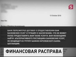 В Великобритании опровергли закрытие счетов российского телеканала Russia Today