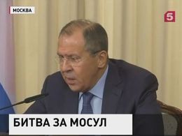 Лавров: Наступление на Мосул грозит осложнением ситуации в Сирии