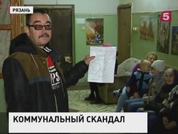 В Рязани чиновники оставили инвалидов без отопления