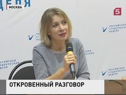 Мария Захарова  назвала предвыборную кампанию в США "недостойной американцев"