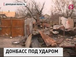 Украинские силовики наносят удары по Донбассу