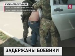 В Карачаево-Черкесии задержаны боевики, присягнувшие ИГИЛ