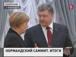 В Кремле довольны встречей "нормандской четверки"