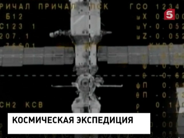 Космический корабль «Союз МС-02» пристыковался к МКС