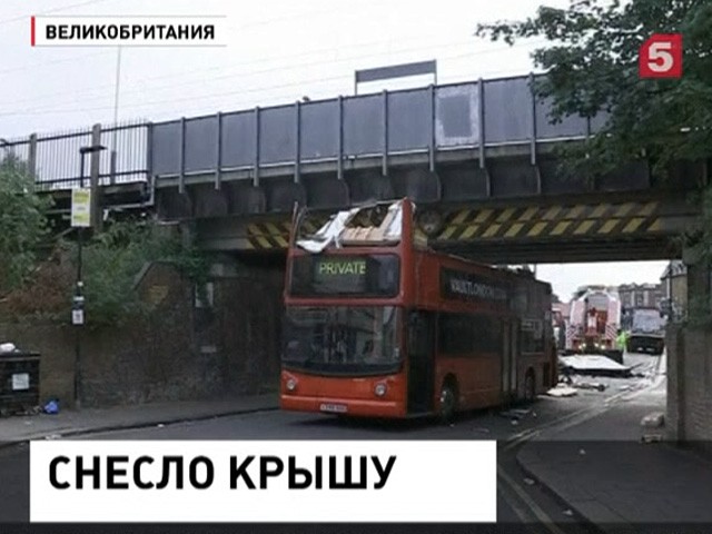 У лондонского автобуса снесло крышу после столкновения с мостом