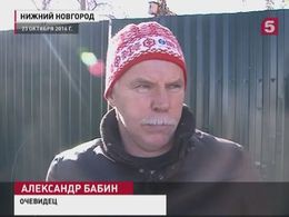 В Нижнем Новгороде продолжаются поиски террористов