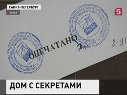 Районный суд Петербурга продлил закрытие "Польского дома"