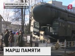 В Подмосковье открыт монумент с пусковой установкой «Тополь»