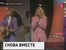 Легендарный шведский квартет ABBA снова вместе