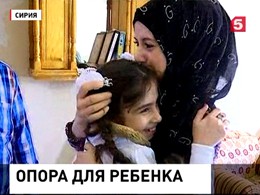 12-летняя Сидра Заарур вернулась в Сирию после лечения в Москве