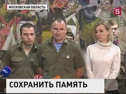 Мария Захарова провела экскурсию в музее Солнечногорска