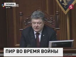Украинские слуги народа опубликовали декларации о доходах