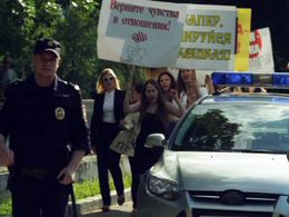 «След. Игра с сердцем»