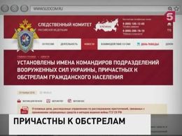 СК возбудил дела в отношении 4 командиров Вооружённых сил Украины