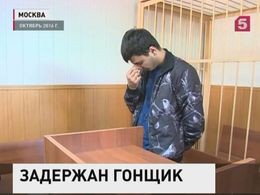 Один из участников гонки на "Гелендвагене" вновь задержан в Москве