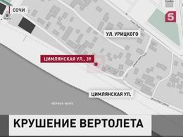 В Адлерском районе разбился вертолёт