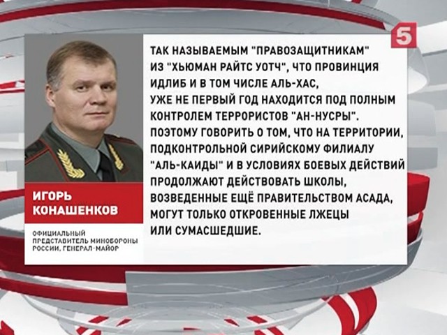 В Минобороны прокомментировали очередной доклад Human Rights Watch