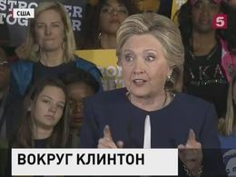 "Викиликс" опубликовали очередные подробности предвыборной кампании в США