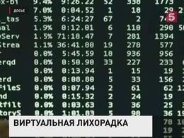 Вашингтон продолжает нагнетать истерию вокруг якобы российских кибератак