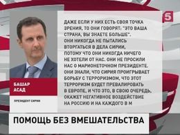 Башар Асад дал интервью британской газете "Санди таймс"